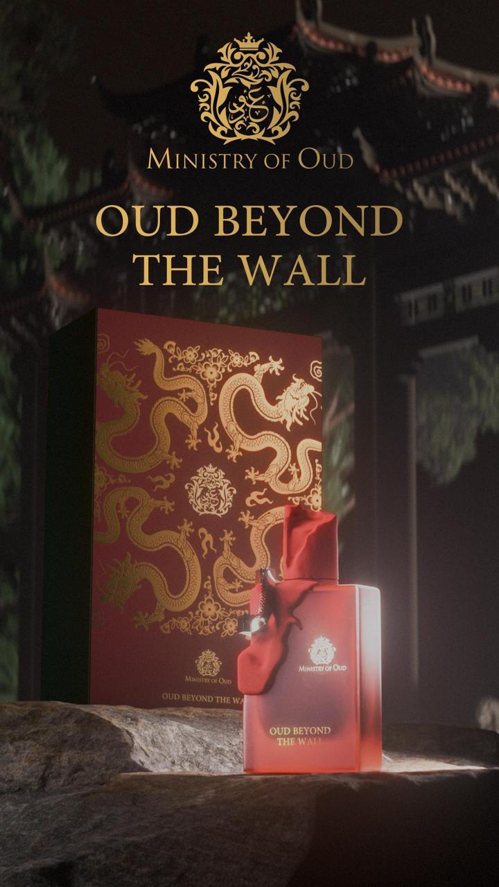Oud Beyond The Wall Ministry of Oud