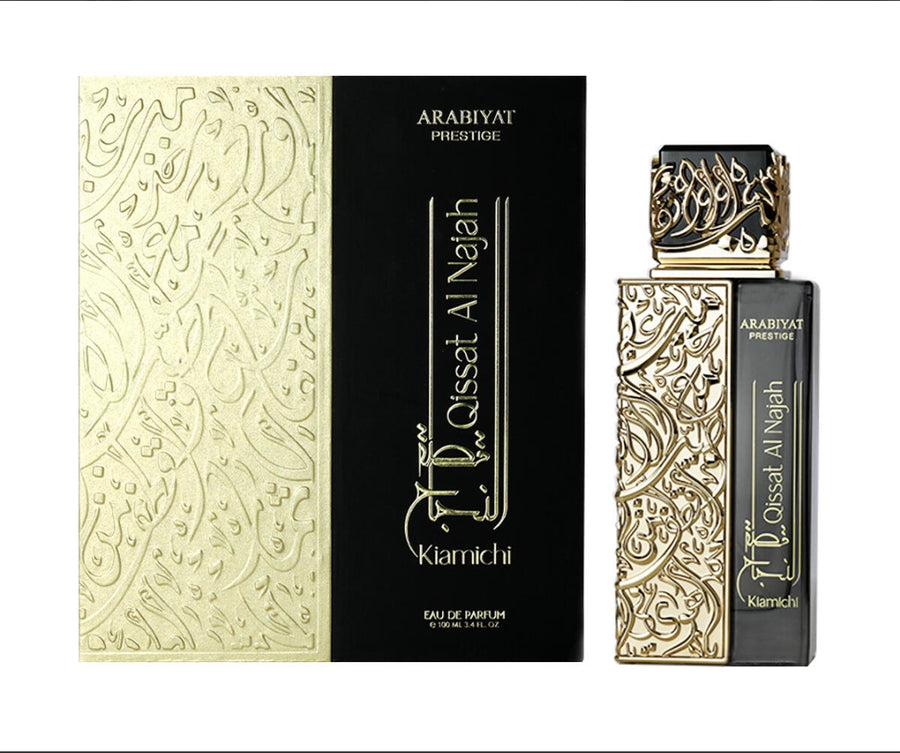 Qissat Al Najah Kiamichi by Arabiyat Prestige